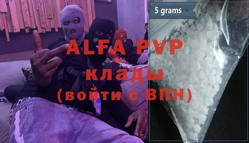 Alpha PVP Соль  Никольское 