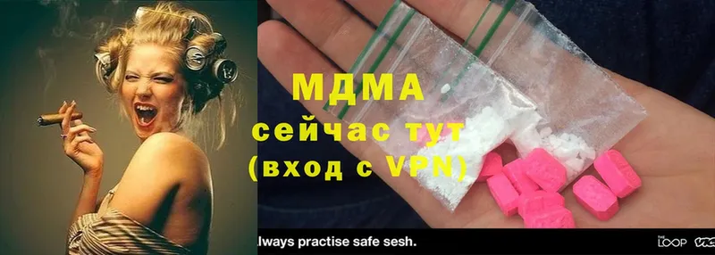 MDMA Molly  hydra вход  Никольское 